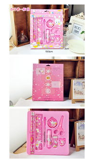 文具礼盒套装批发 一站式采购学生礼品、奖品与照相器材