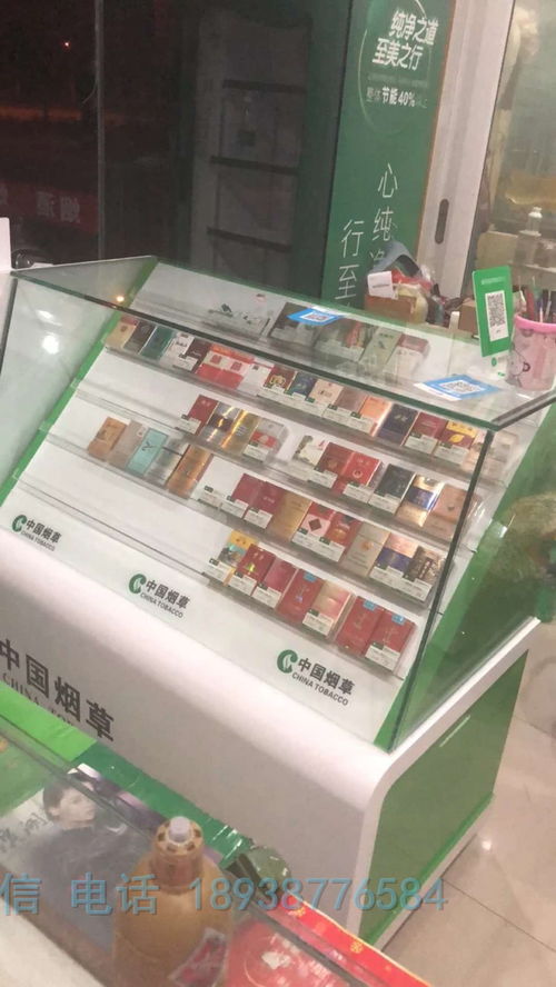 四川广安便利店烟柜货架 文化用品批发的多元融合