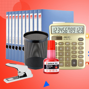 安徽羽墨文化用品 专业照相器材批发与行业解决方案