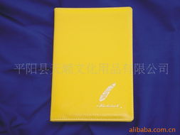 平阳县天顺文化用品 笔记本 记事本产品列表