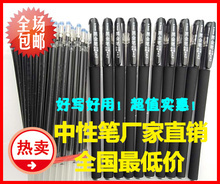黑金笔 品质与文化融合，优惠尽在一淘网